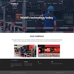 cosmos airconditioning 254