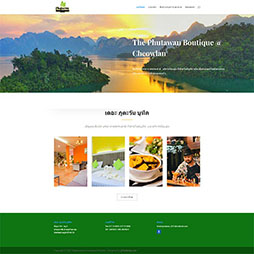 phutawan boutique 254