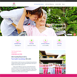 thethousandyearshomecare 254